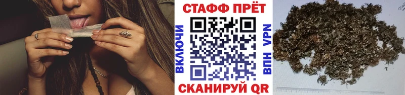 Где купить наркотики Урюпинск Бутират  ГАШИШ  Alpha PVP  Каннабис  КОКАИН  АМФ 