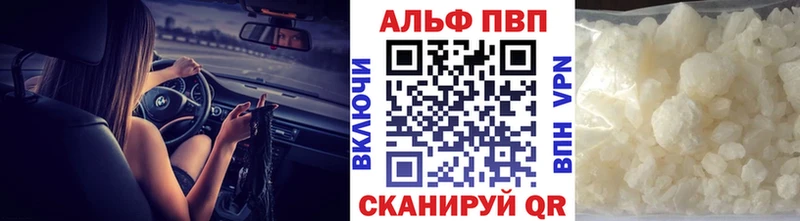 KRAKEN онион  Урюпинск  Alpha PVP СК 