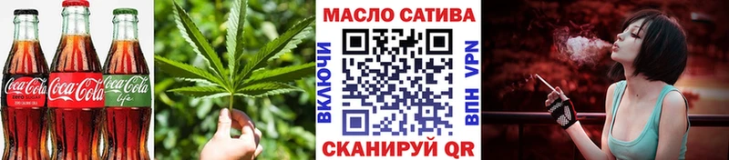 Еда ТГК конопля  Урюпинск 