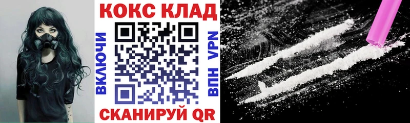 Cocaine FishScale  Урюпинск 