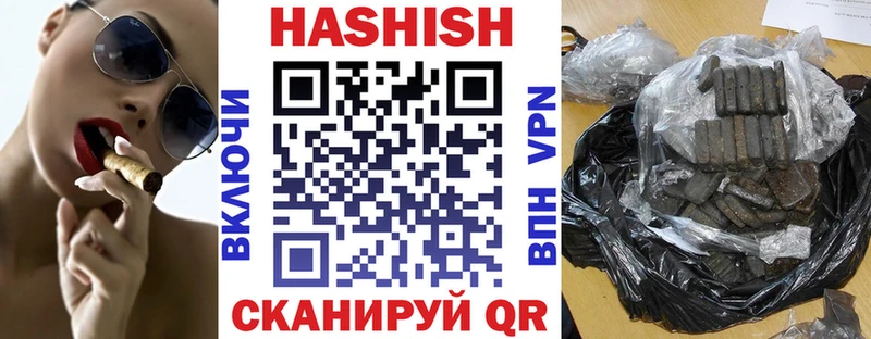 Гашиш AMNESIA HAZE  сколько стоит  Урюпинск 