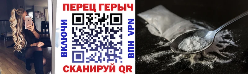 Героин герыч  где продают   Урюпинск 