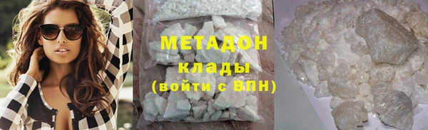 первитин Гусев