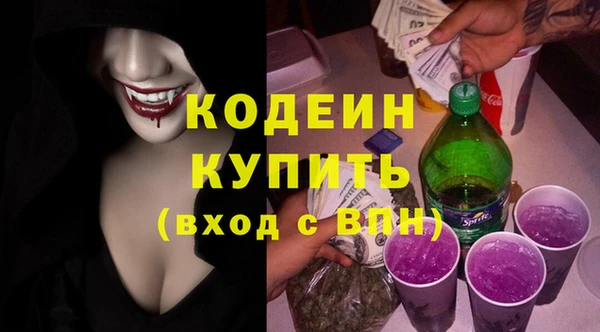 кокаин перу Гусиноозёрск