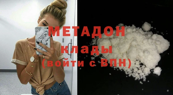 первитин Гусев