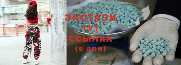 первитин Гусев