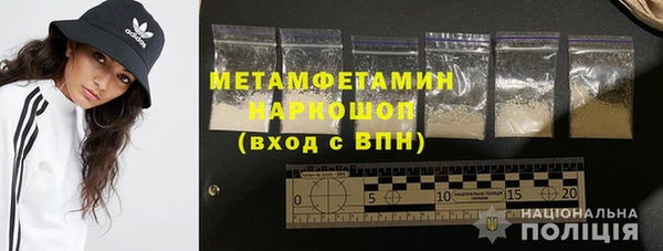 трава Гусь-Хрустальный