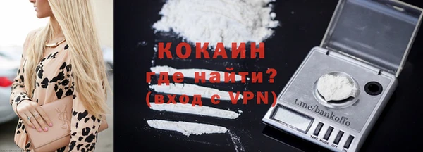 кокаин перу Гусиноозёрск