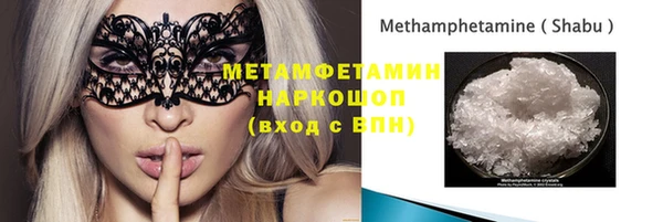 трава Гусь-Хрустальный