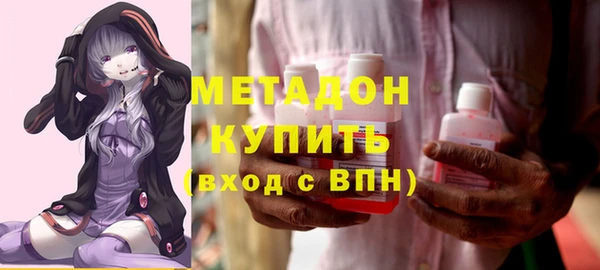 трава Гусь-Хрустальный