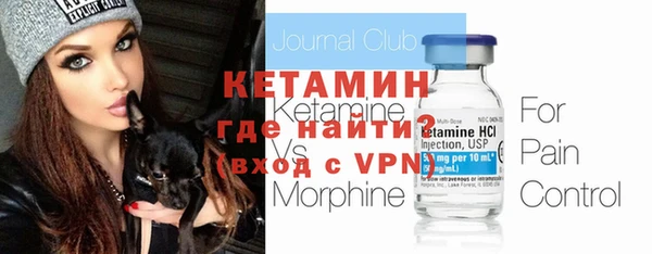 первитин Гусев