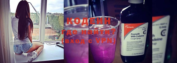 кокаин перу Гусиноозёрск