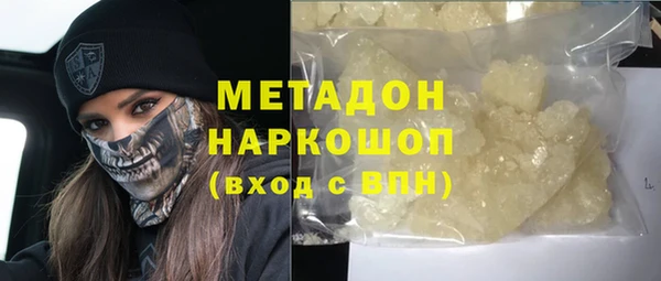 кокаин перу Гусиноозёрск