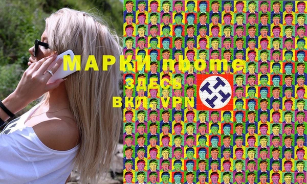 трава Гусь-Хрустальный