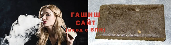 первитин Гусев