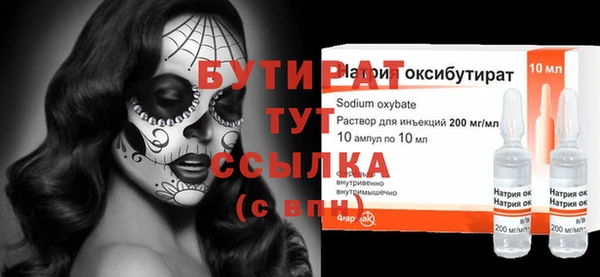 трава Гусь-Хрустальный