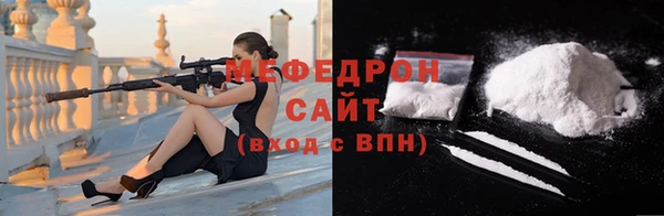 кокаин перу Гусиноозёрск