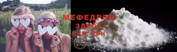 первитин Гусев