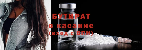 первитин Гусев