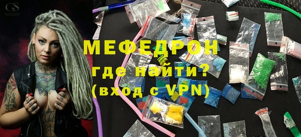 первитин Гусев