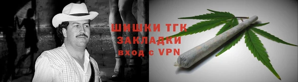 трава Гусь-Хрустальный