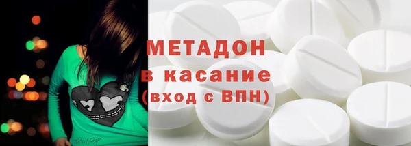 трава Гусь-Хрустальный