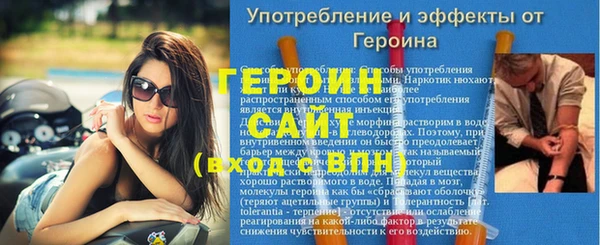 первитин Гусев