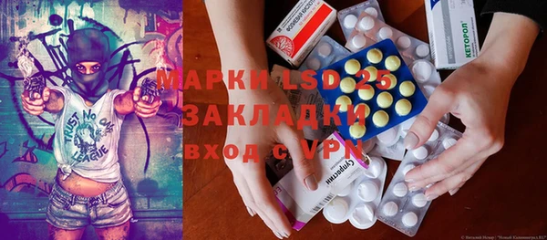 кокаин перу Гусиноозёрск