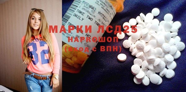 трава Гусь-Хрустальный