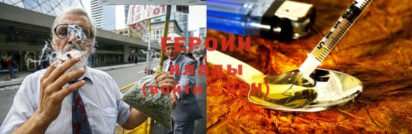 кокаин перу Гусиноозёрск