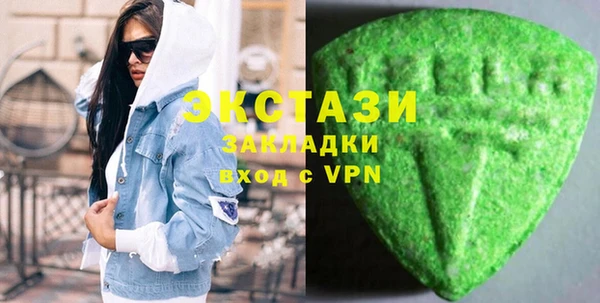 трава Гусь-Хрустальный