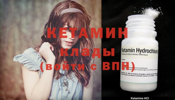 кокаин перу Гусиноозёрск
