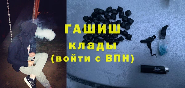 кокаин перу Гусиноозёрск