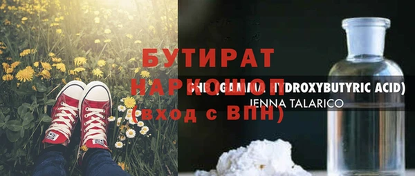 кокаин перу Гусиноозёрск