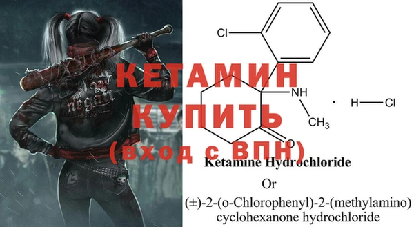 первитин Гусев