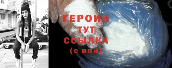 трава Гусь-Хрустальный