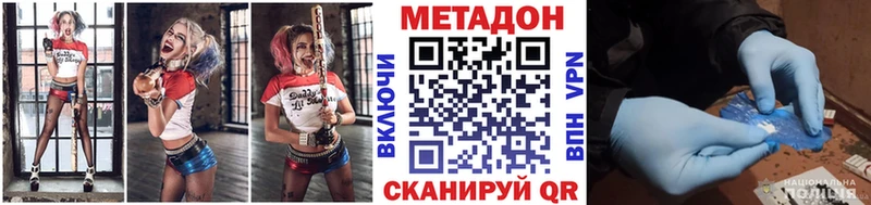 сайты даркнета как зайти  Урюпинск  Метадон белоснежный 