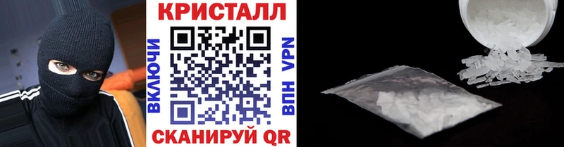 МЕТАМФЕТАМИН пудра  Урюпинск 