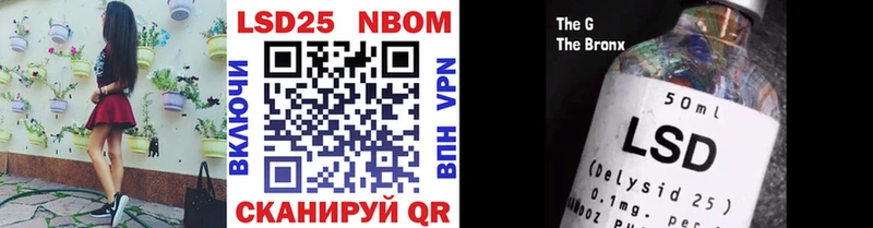 KRAKEN вход  Урюпинск  Наркотические марки 1,8мг  где найти  
