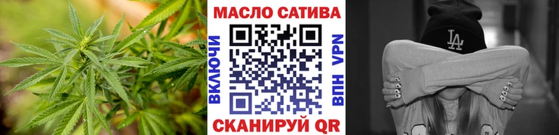 ТГК гашишное масло  Урюпинск 