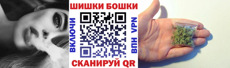 darknet формула  Урюпинск  Каннабис White Widow 